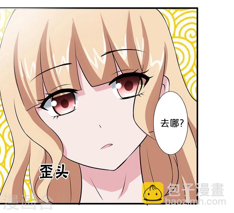 第4话-第4话
