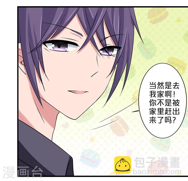 第4话-第4话