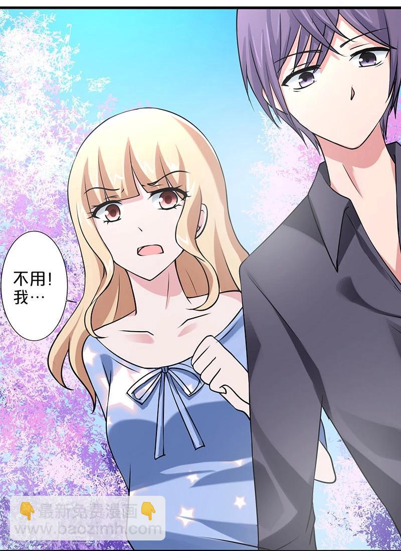 第4话-第4话