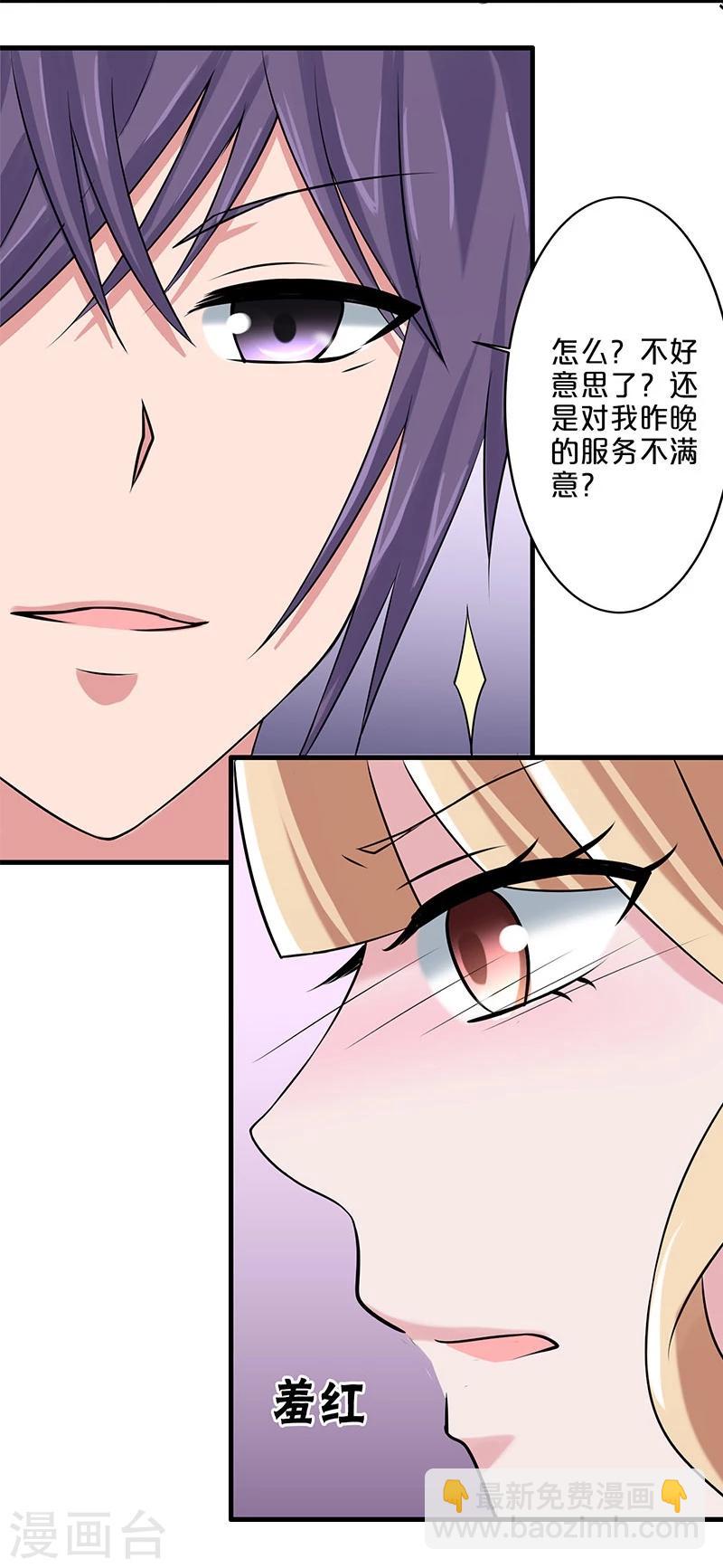 第4话-第4话