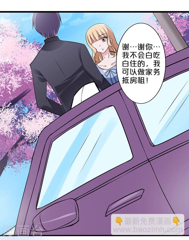 第4话-第4话