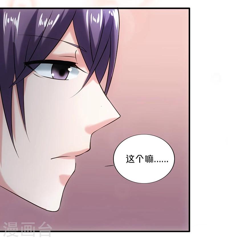第4话-第4话