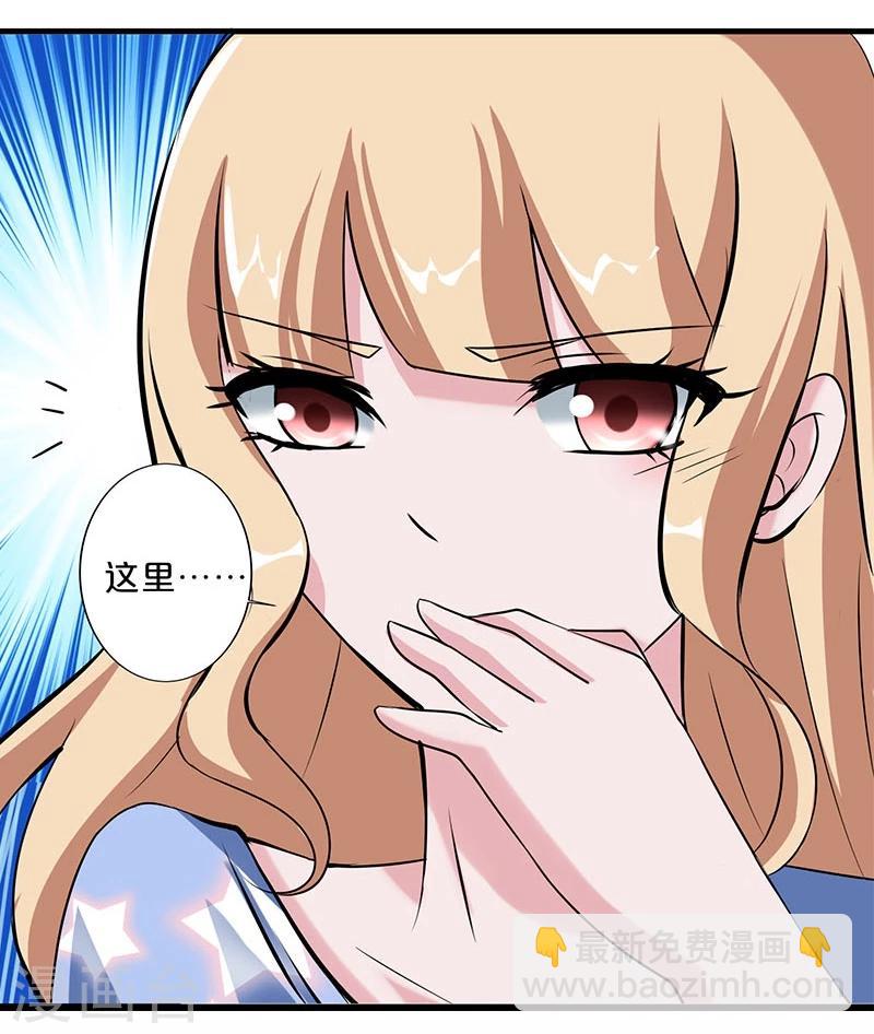 第4话-第4话