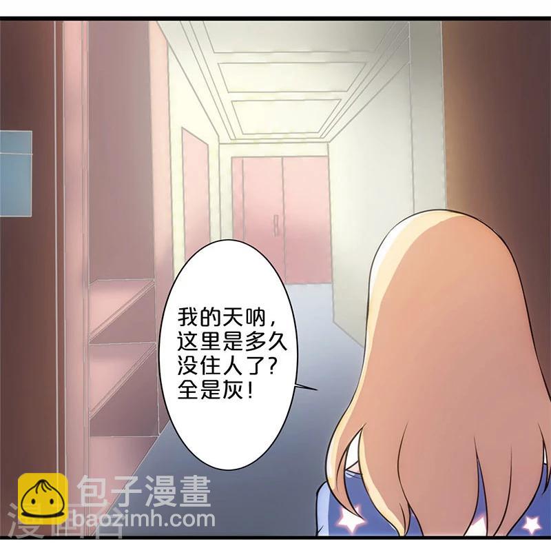 第4话-第4话