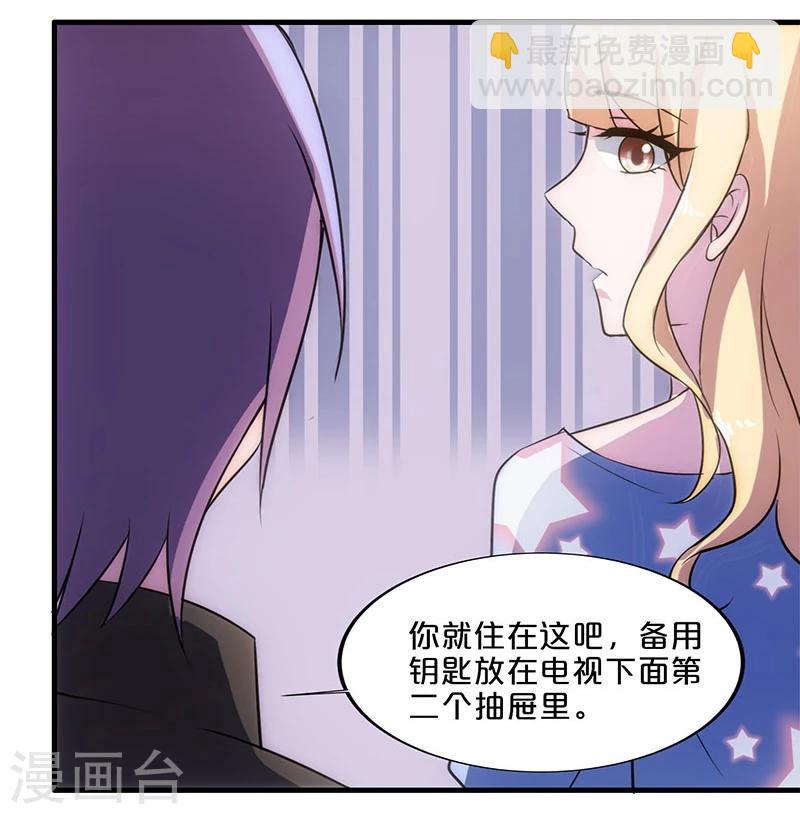 第4话-第4话
