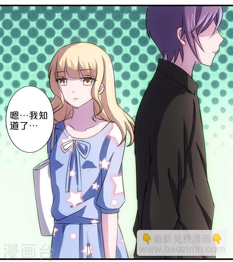 第4话-第4话