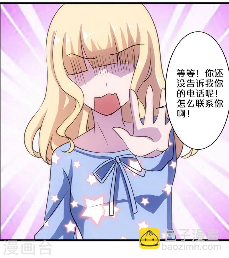 第4话-第4话