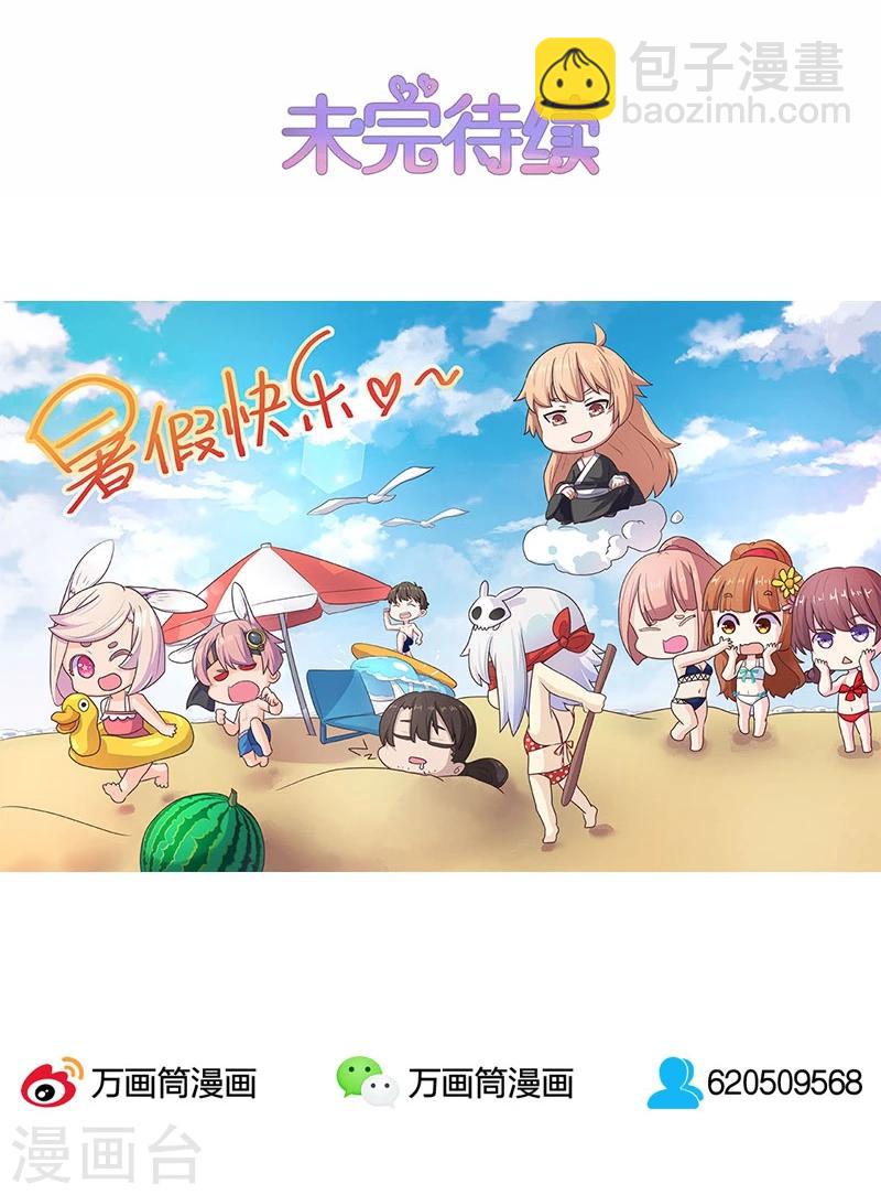 第4话-第4话