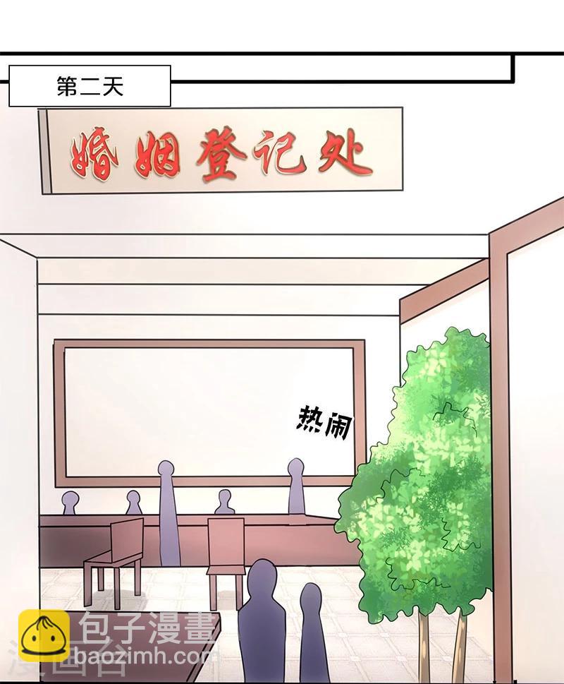第4话-第4话