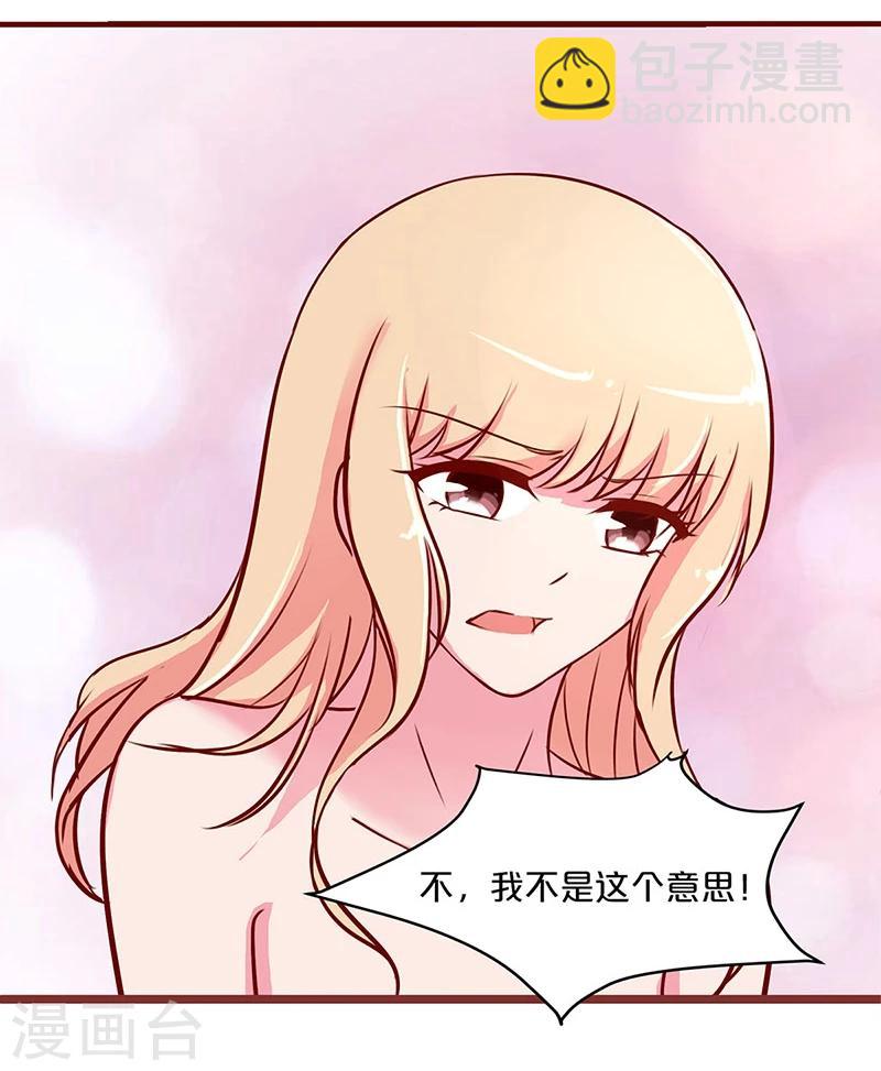 第32话-第32话