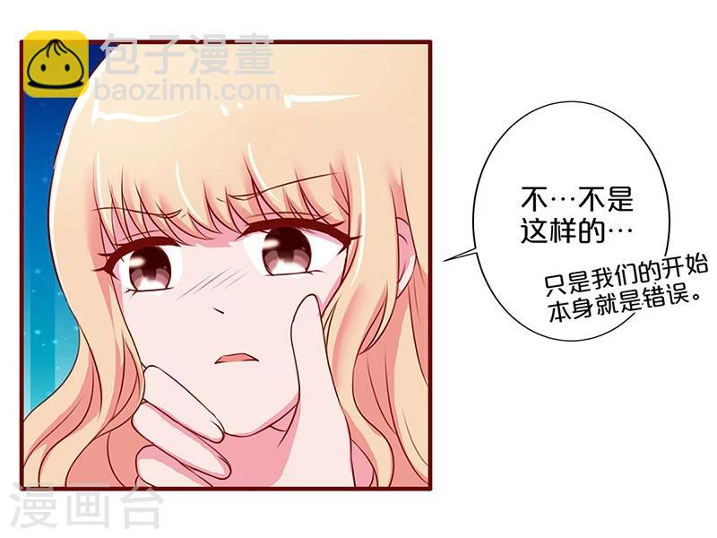 第32话-第32话