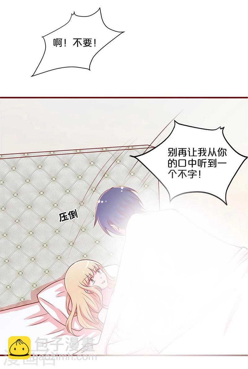 第32话-第32话