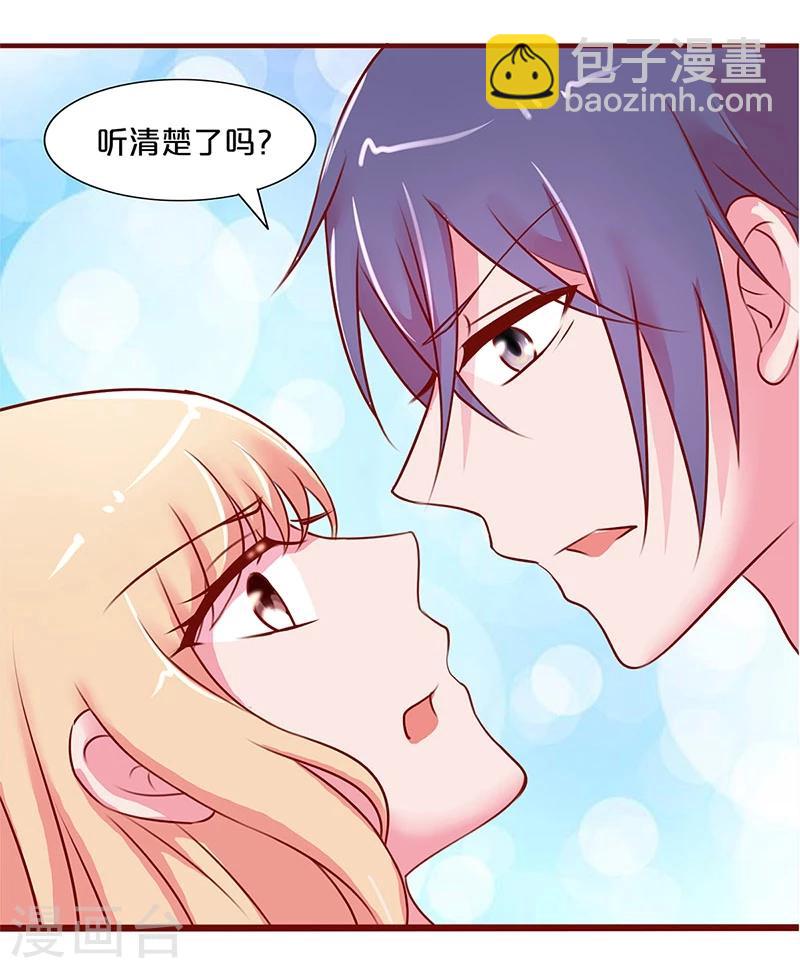 第32话-第32话
