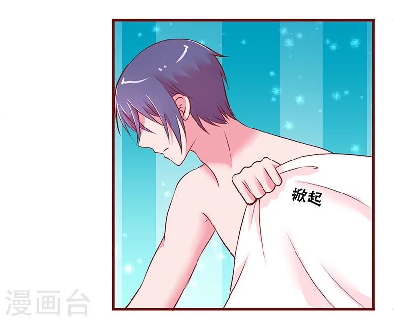 第32话-第32话