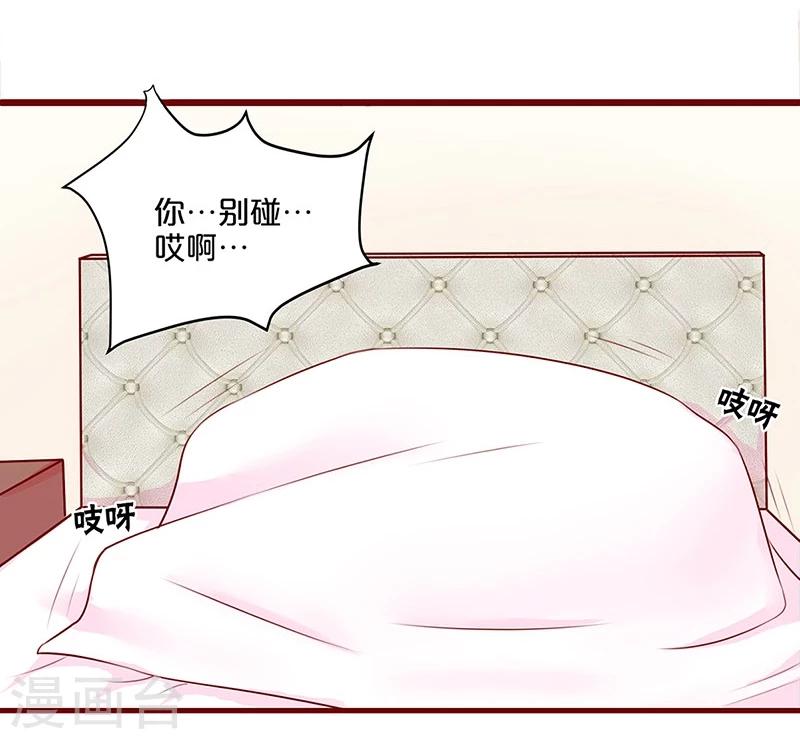 第32话-第32话