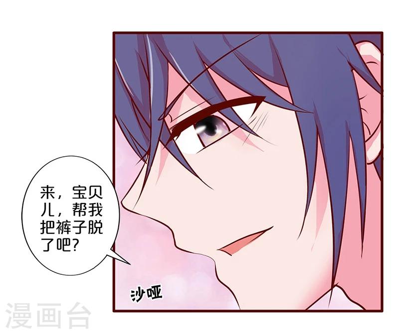 第32话-第32话