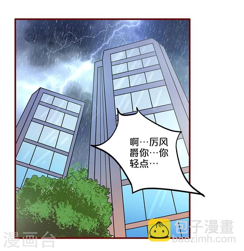 第32话-第32话