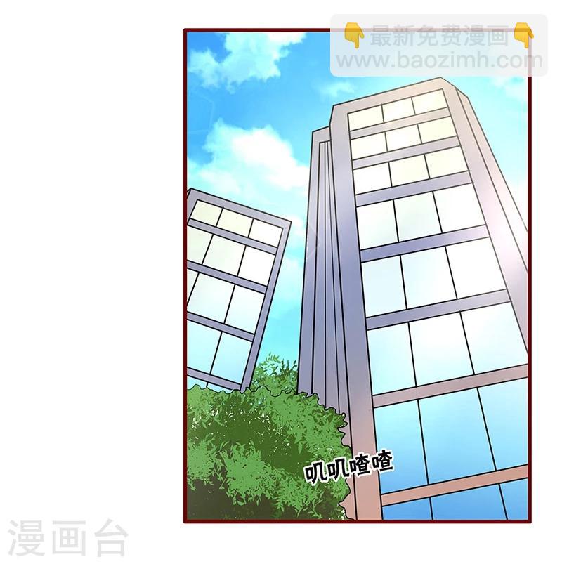 第32话-第32话