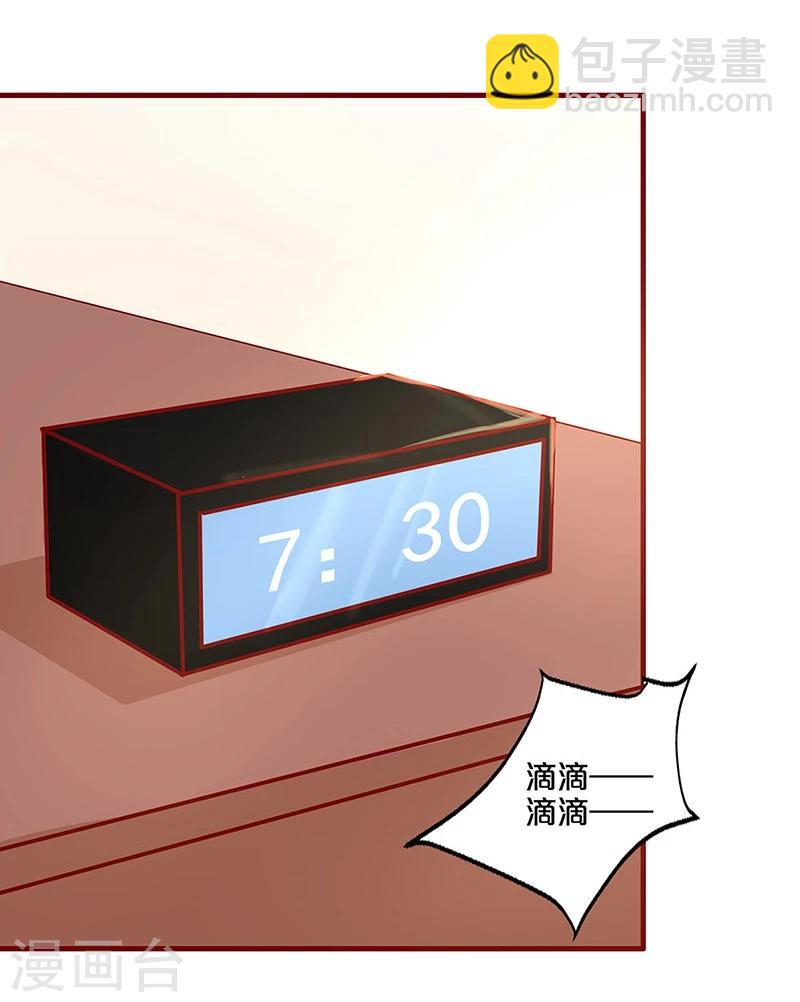 第32话-第32话