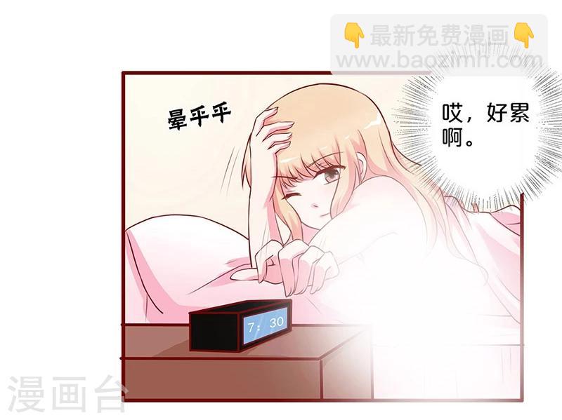 第32话-第32话