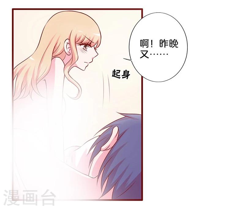 第32话-第32话