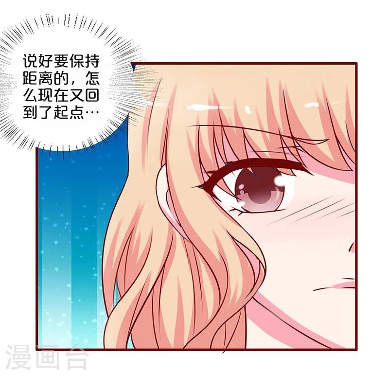 第32话-第32话