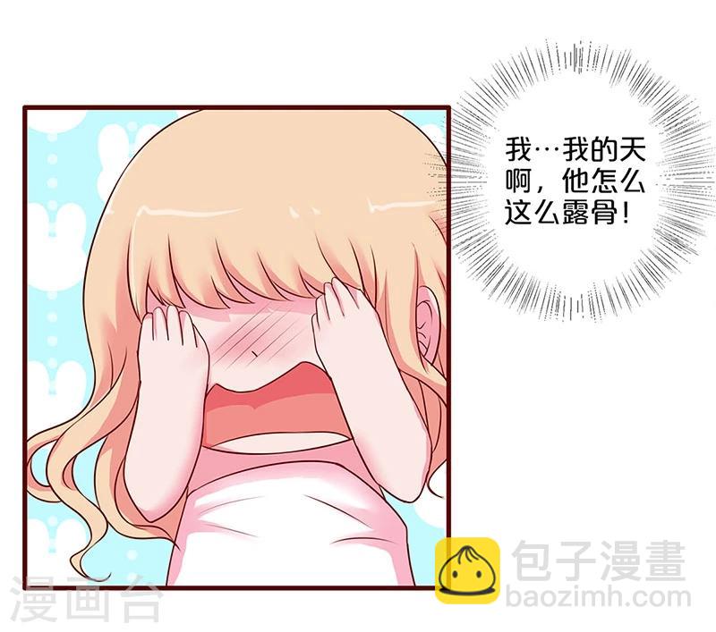 第32话-第32话