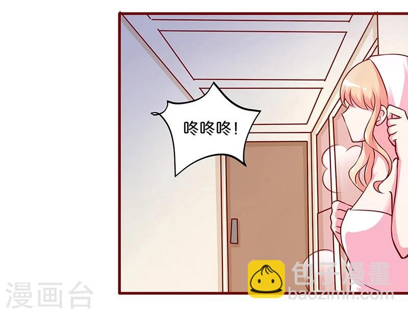第32话-第32话