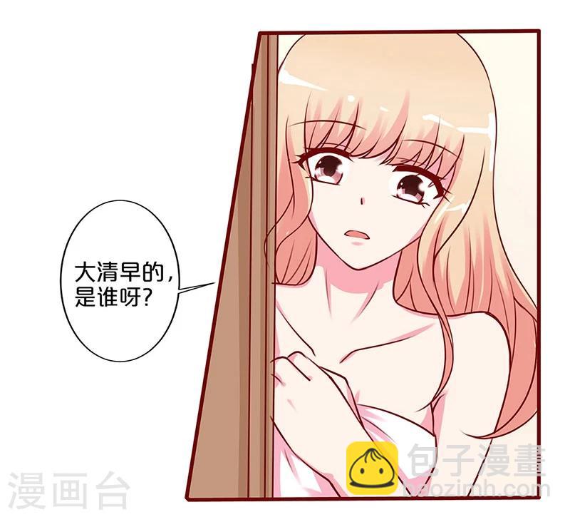 第32话-第32话