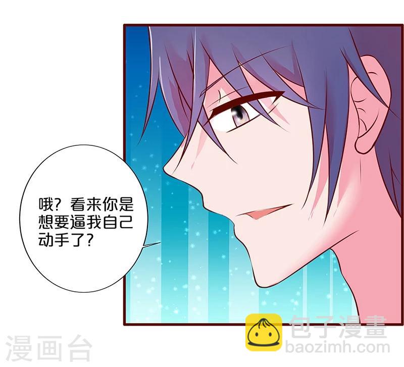 第32话-第32话