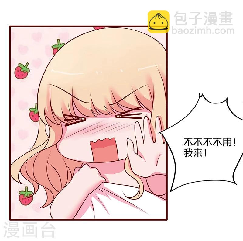 第32话-第32话