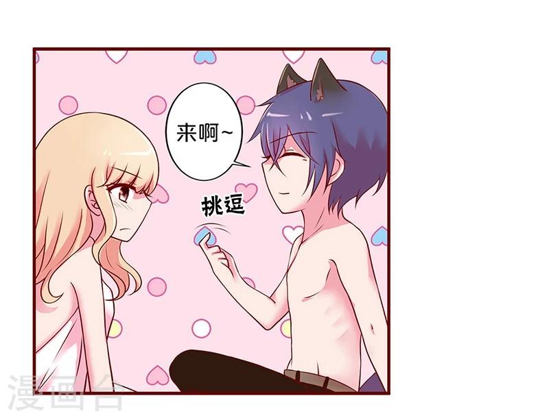 第32话-第32话