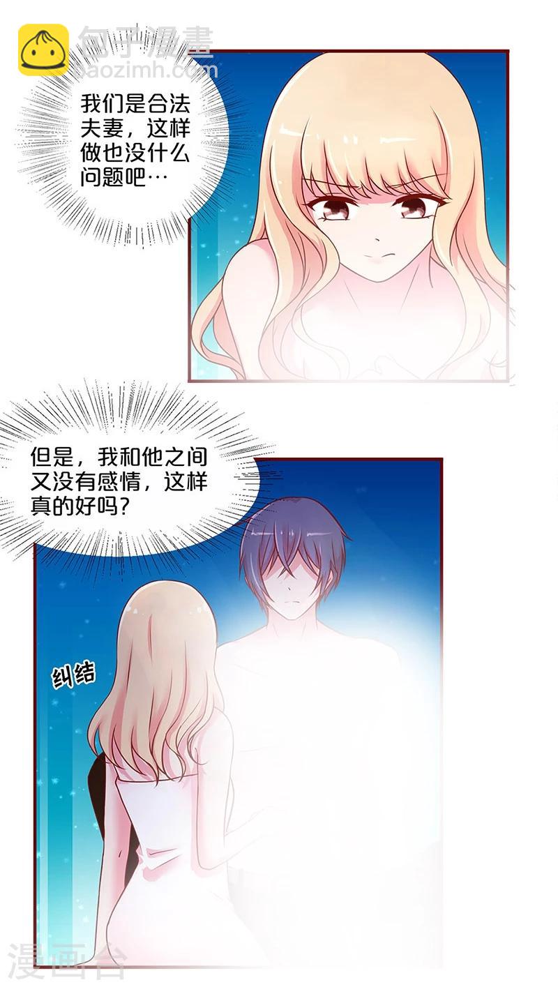 第32话-第32话