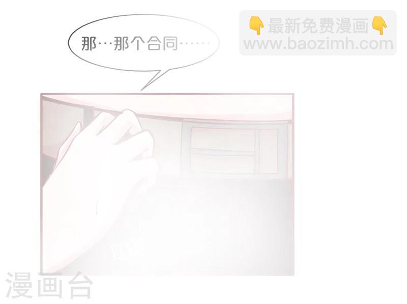 第32话-第32话