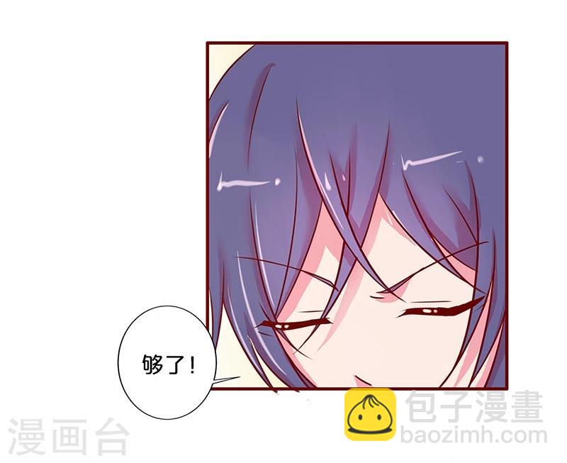 第32话-第32话