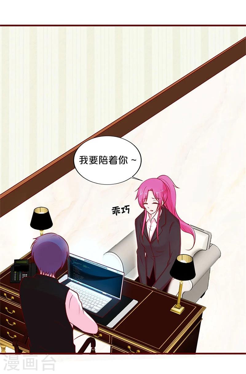 第34话-第34话