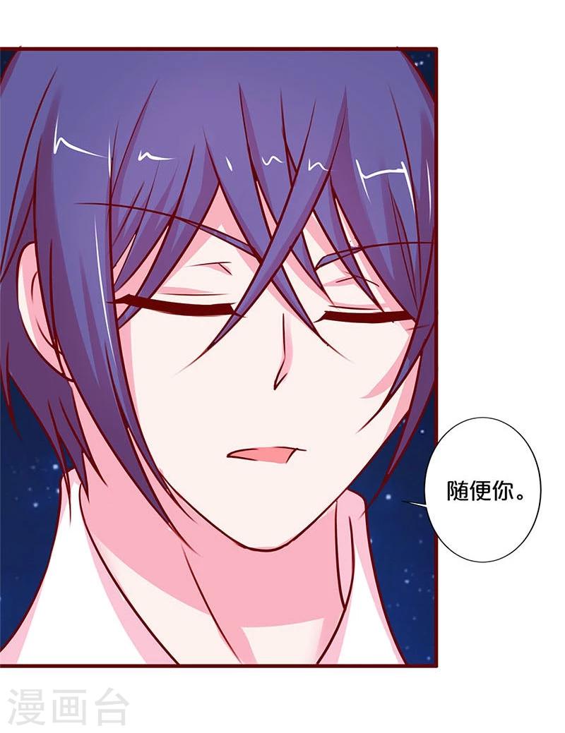 第34话-第34话