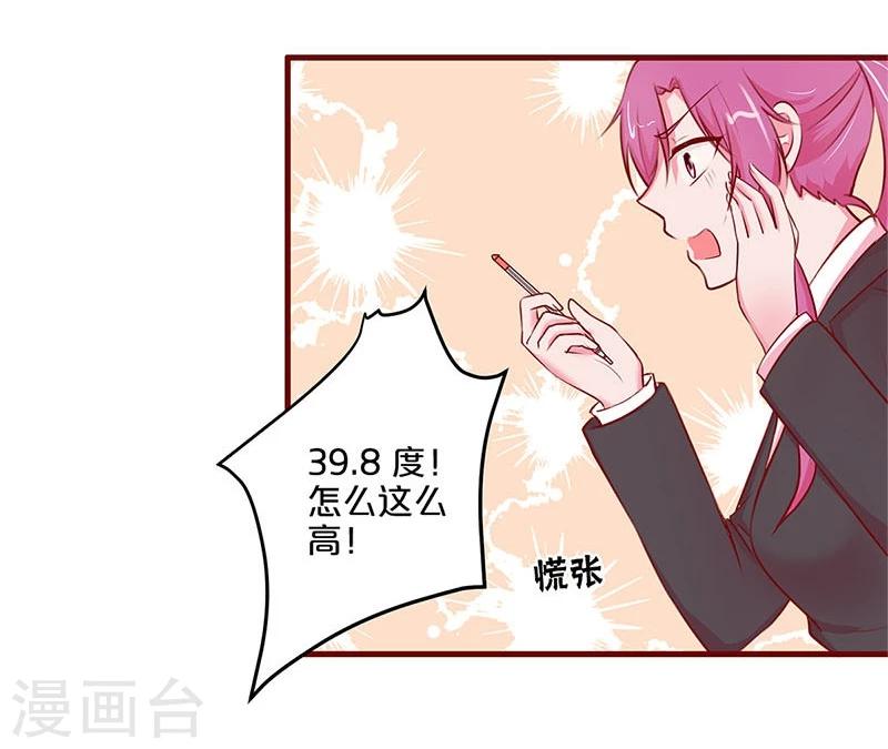 第34话-第34话