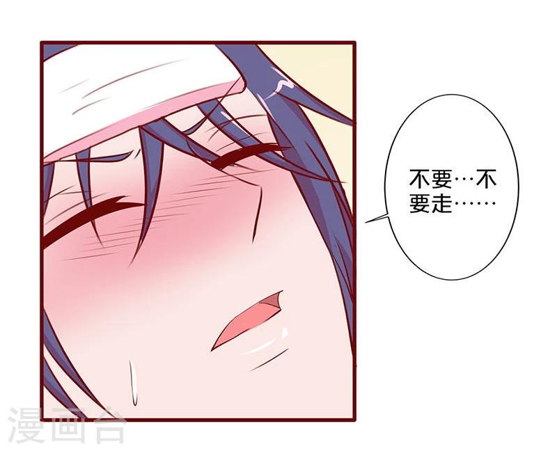 第34话-第34话