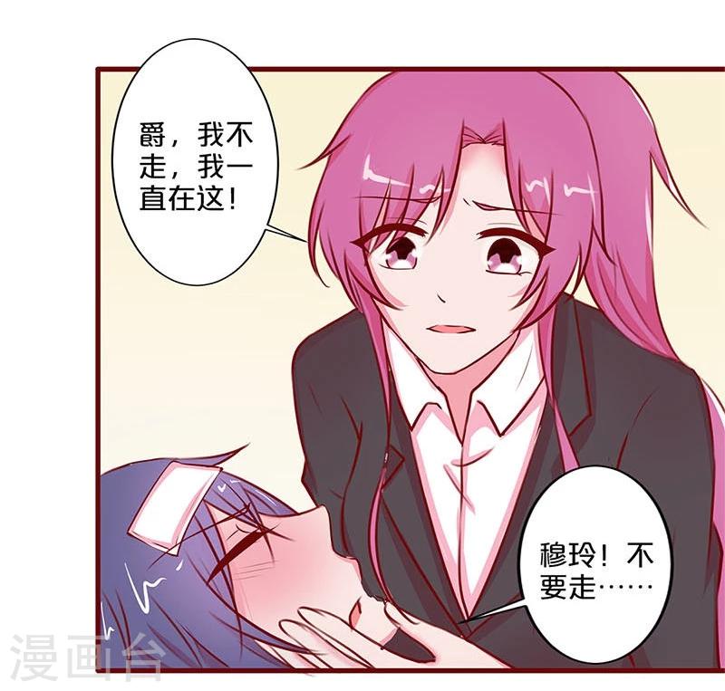 第34话-第34话