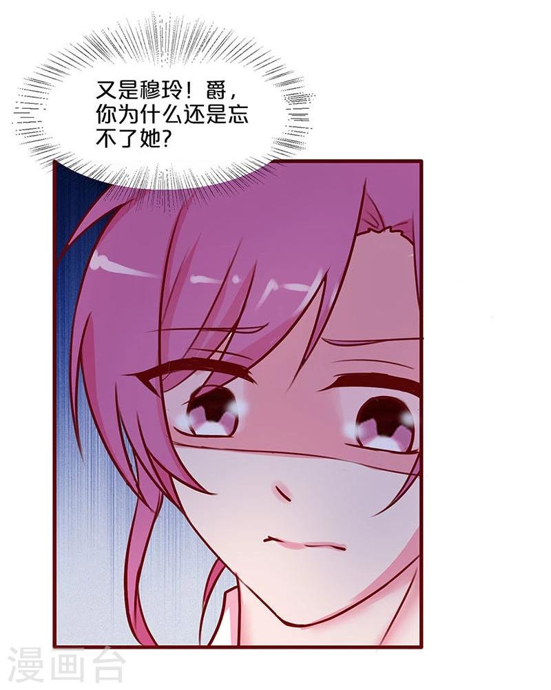 第34话-第34话