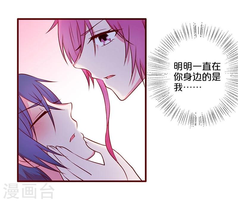 第34话-第34话
