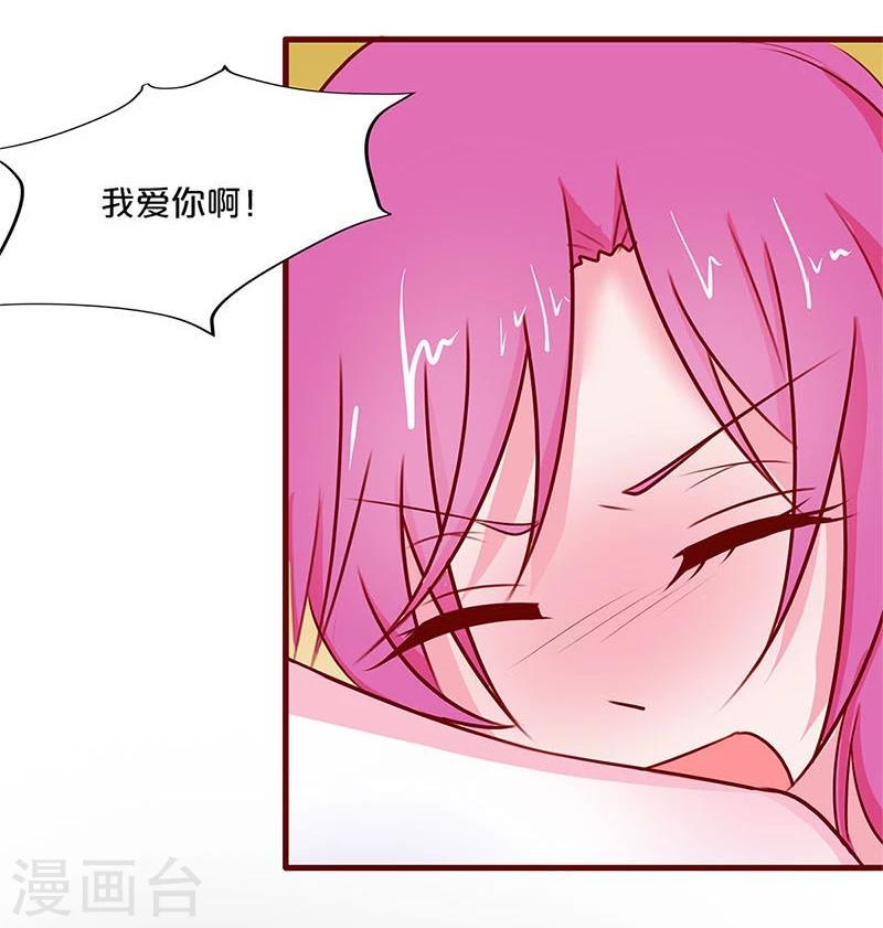 第34话-第34话
