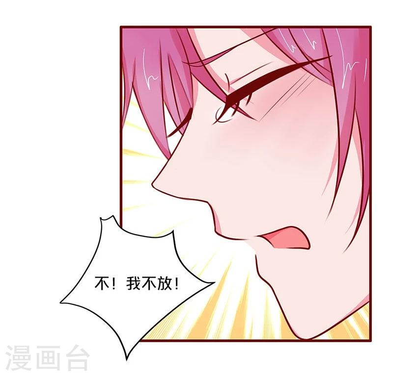 第34话-第34话
