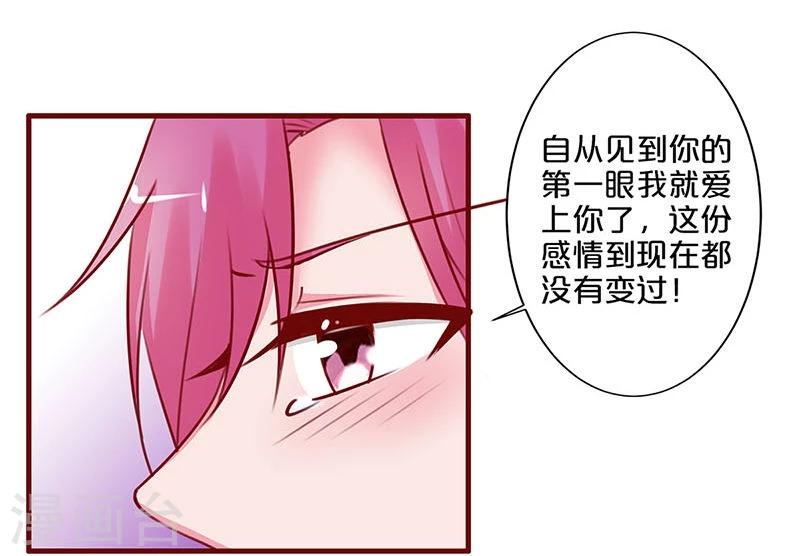 第34话-第34话