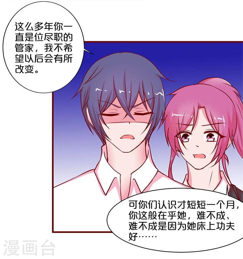 第34话-第34话