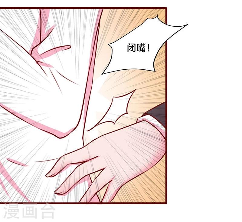 第34话-第34话
