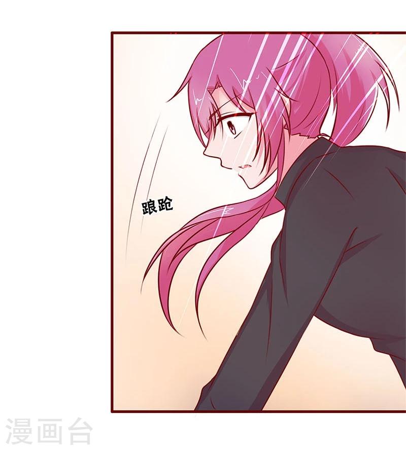 第34话-第34话