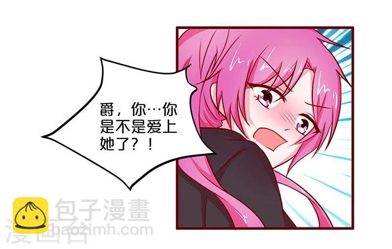 第34话-第34话