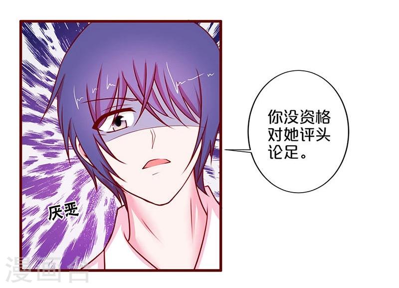 第34话-第34话